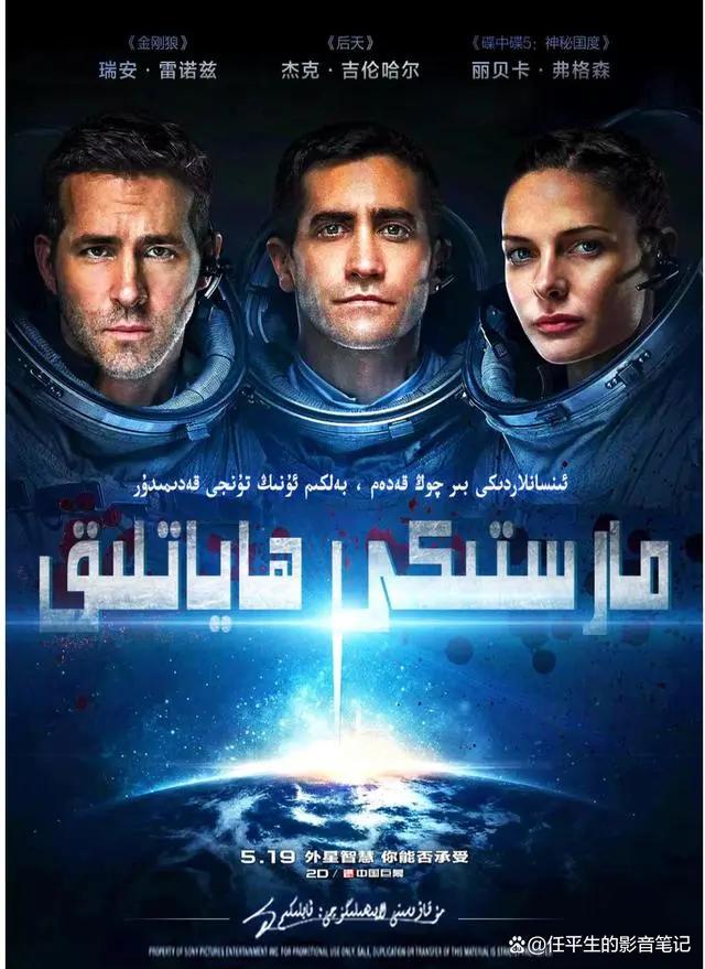 好看的科幻美剧推荐几部:探索无限的宇宙奇观