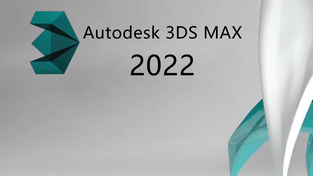 autodesk 3dsmax 2022中文版安装包下载及图文安装教程
