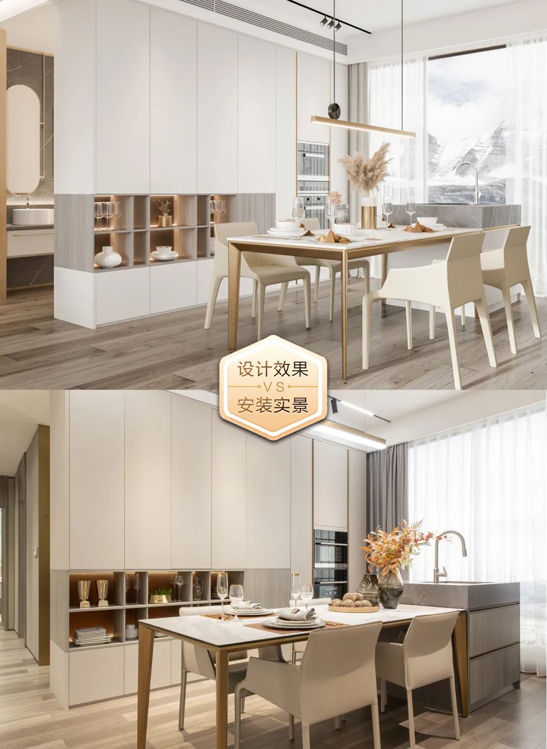 实景图vs效果图|还原度超高,维意定制25家业主返图来了!