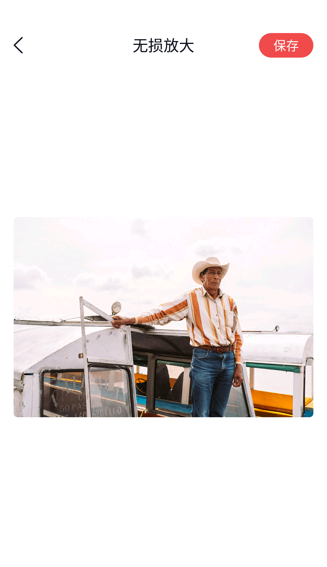 图片放大不清晰怎么办?图片放大不清晰解决方法!