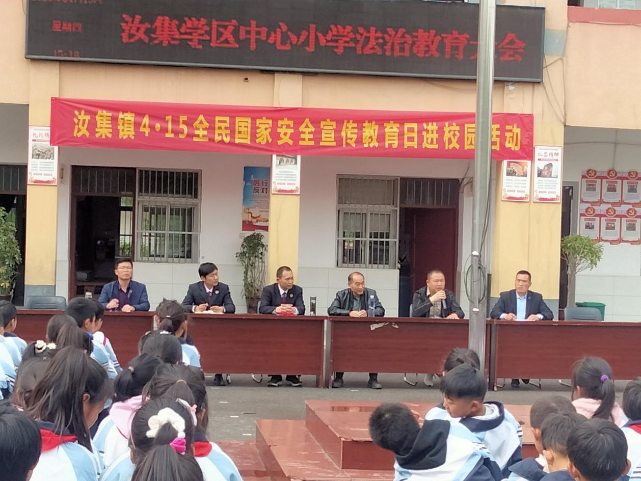 利辛县汝集镇:维护国家安全 筑牢校园安全防线