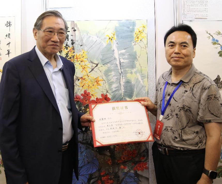 画家刘宝田荣获第二届北京书画精英作品展金奖并受领导颁奖