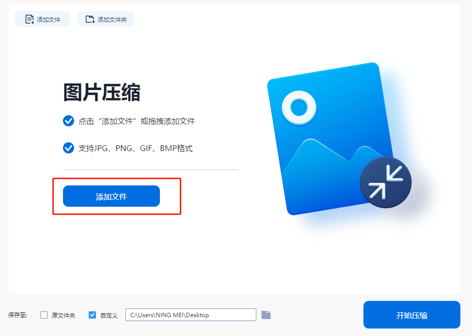 在线压缩图片100k以内图片