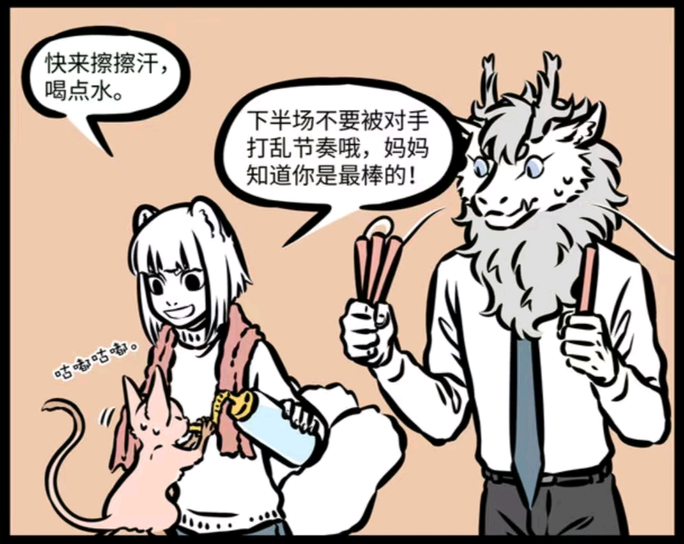 徐哼唧想参加猪猪杯比赛,9月为了10万奖金成为徐哼唧的疯狂粉丝