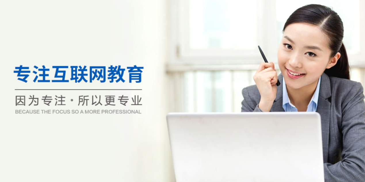 新华电脑教育:培养互联网人才,让学生成为企业需要的人才