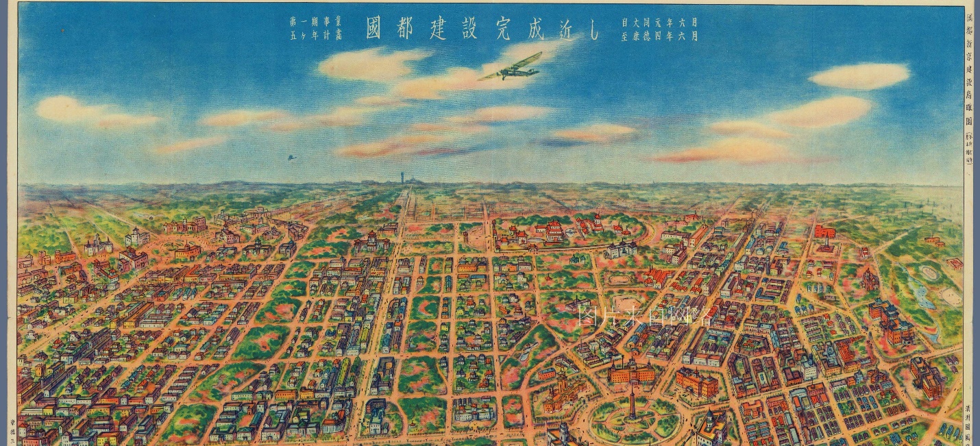 1932年,日本侵略者制定了名为"新京都市规划"的计划