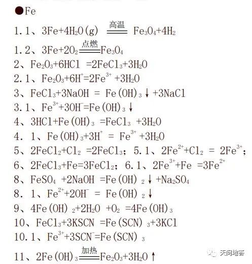 价类二维图铁图片