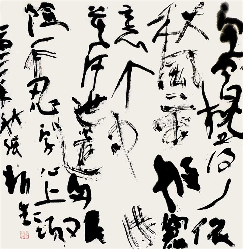 书画大家张新生作品赏析