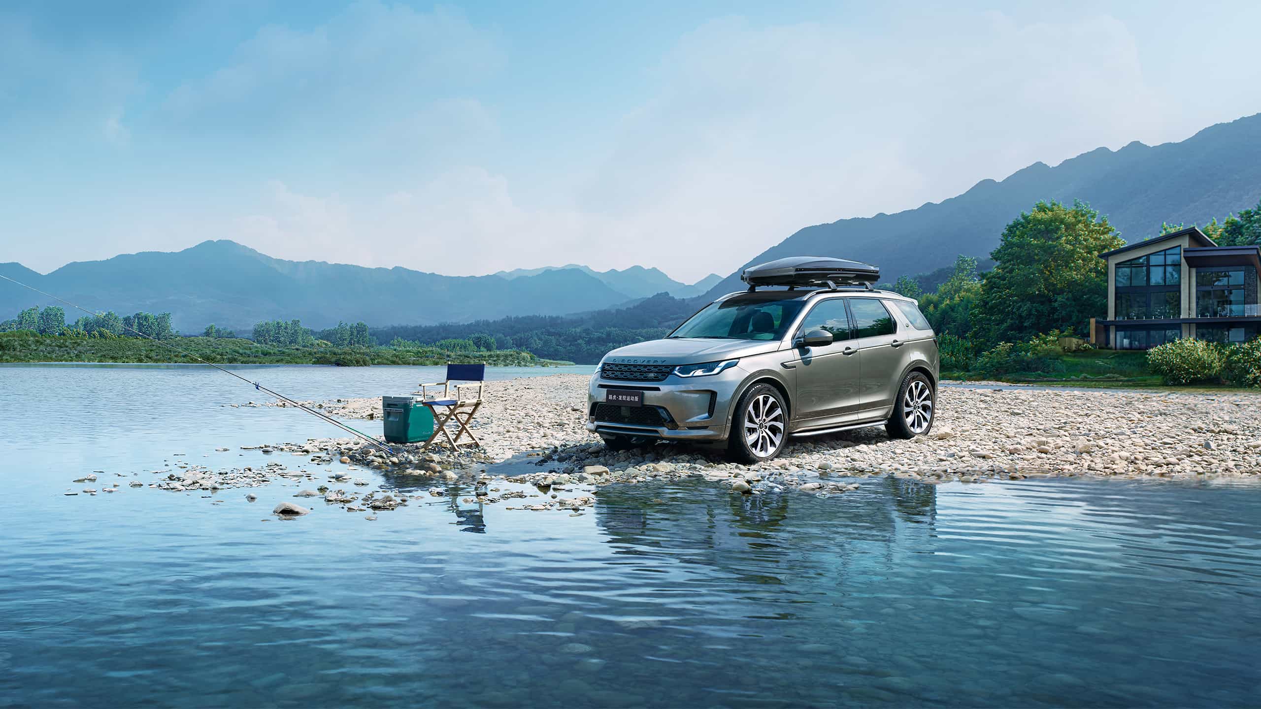 创新科技 豪华出行——体验路虎发现运动版引领的科技时代