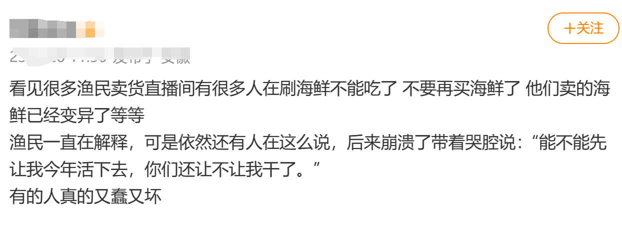 日本排放核污水后，第一批“受害者”出现了，背后原因很真实！