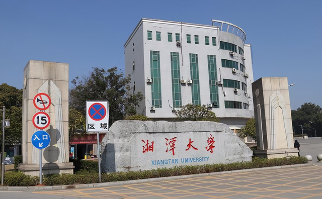 湖南大学含浦新校区图片