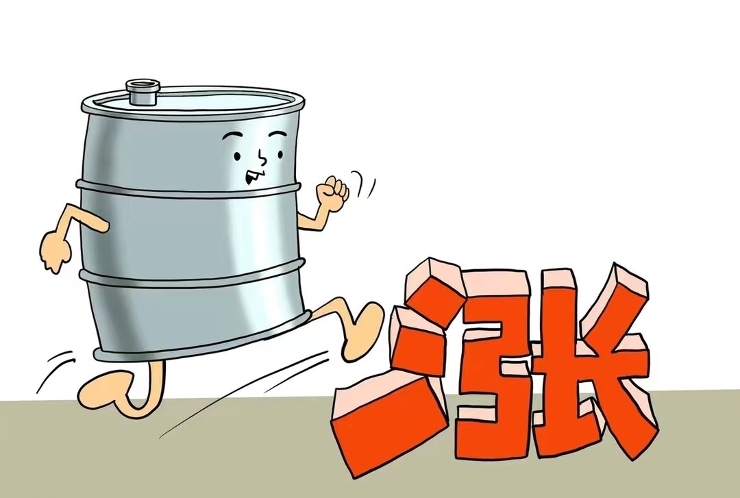 新一轮国内油价调整时间确定,成品油价格或将大幅上涨