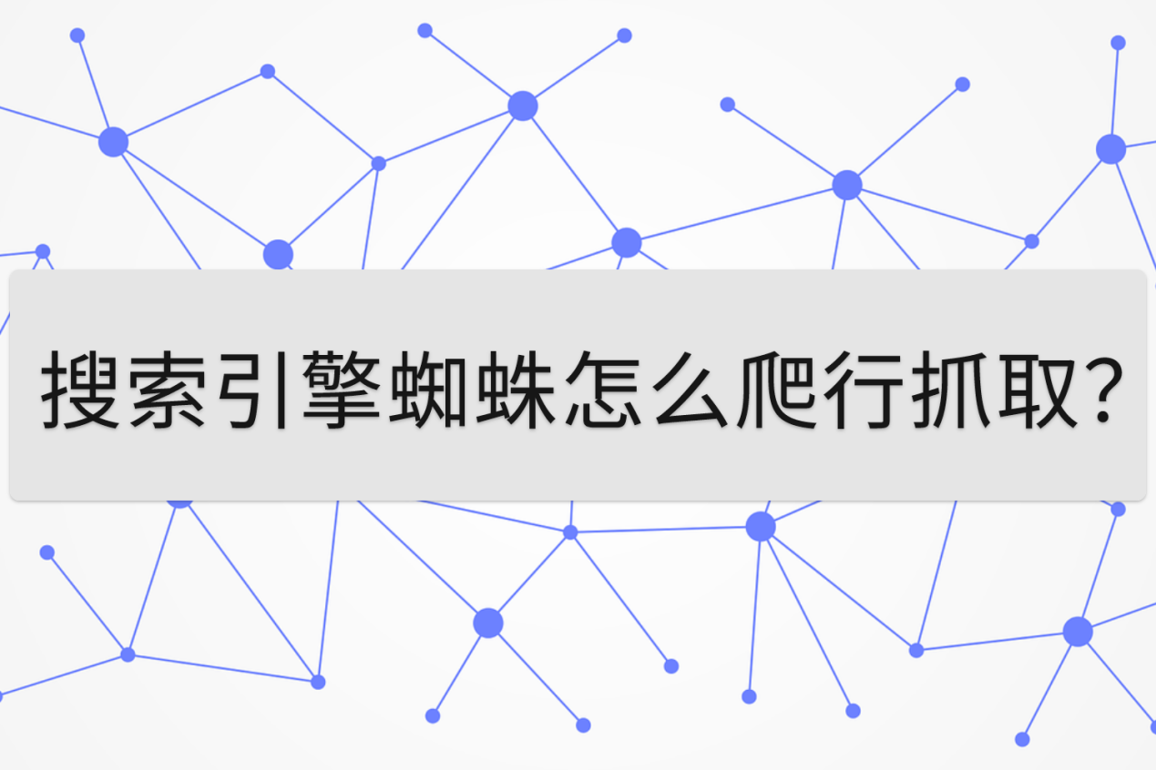 添加磁力蜘蛛搜刮到桌面_蜘蛛磁力搜刮怎么不能用了（添加磁力蜘蛛搜索到桌面!）