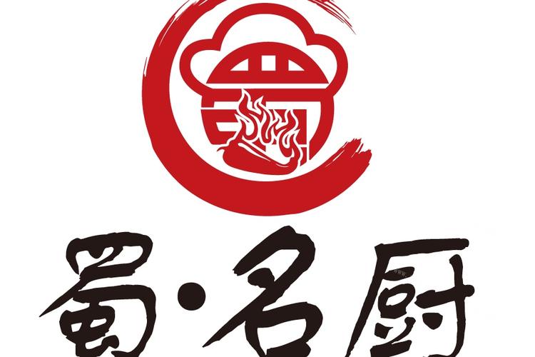 让你成为川菜大厨——蜀名厨
