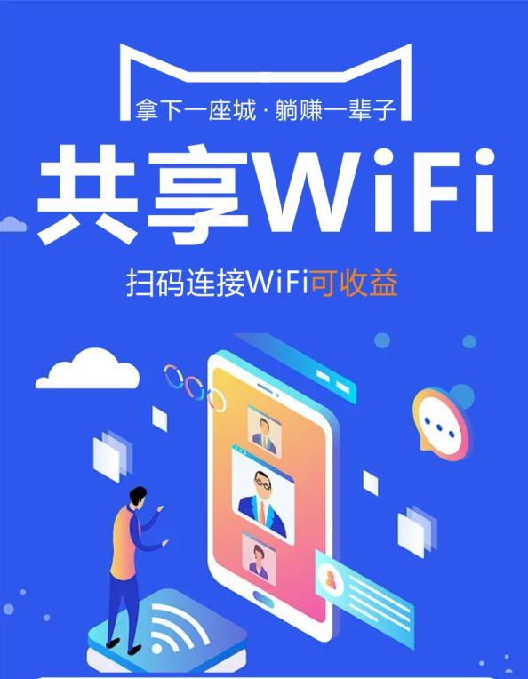 wifi码有什么优势?又适合什么场景呢?