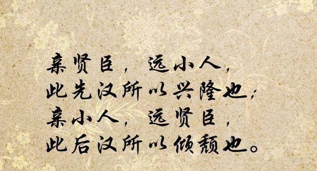 曾国藩有功不赏反遭申饬,咸丰到底有多不靠谱