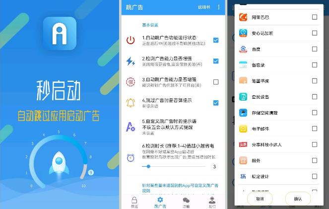 分享2款宝藏app,快来码好!