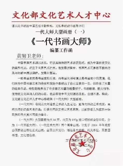 黄努卫:享誉国际的当代知名画家,将黄派艺术发扬光大