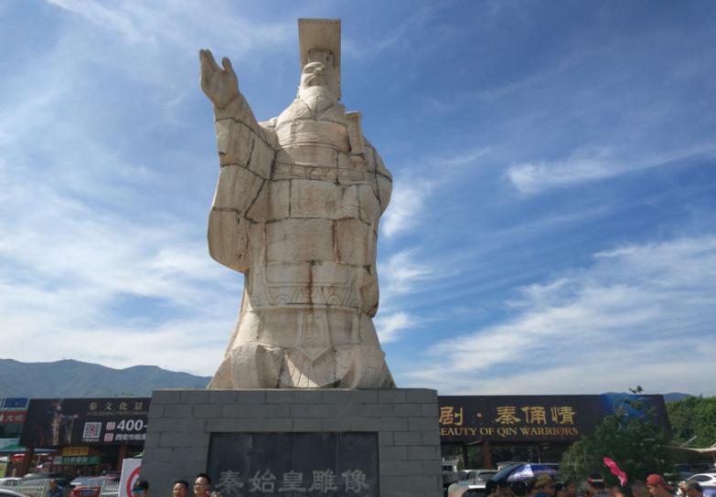 陕西省西安市秦始皇兵马俑博物馆