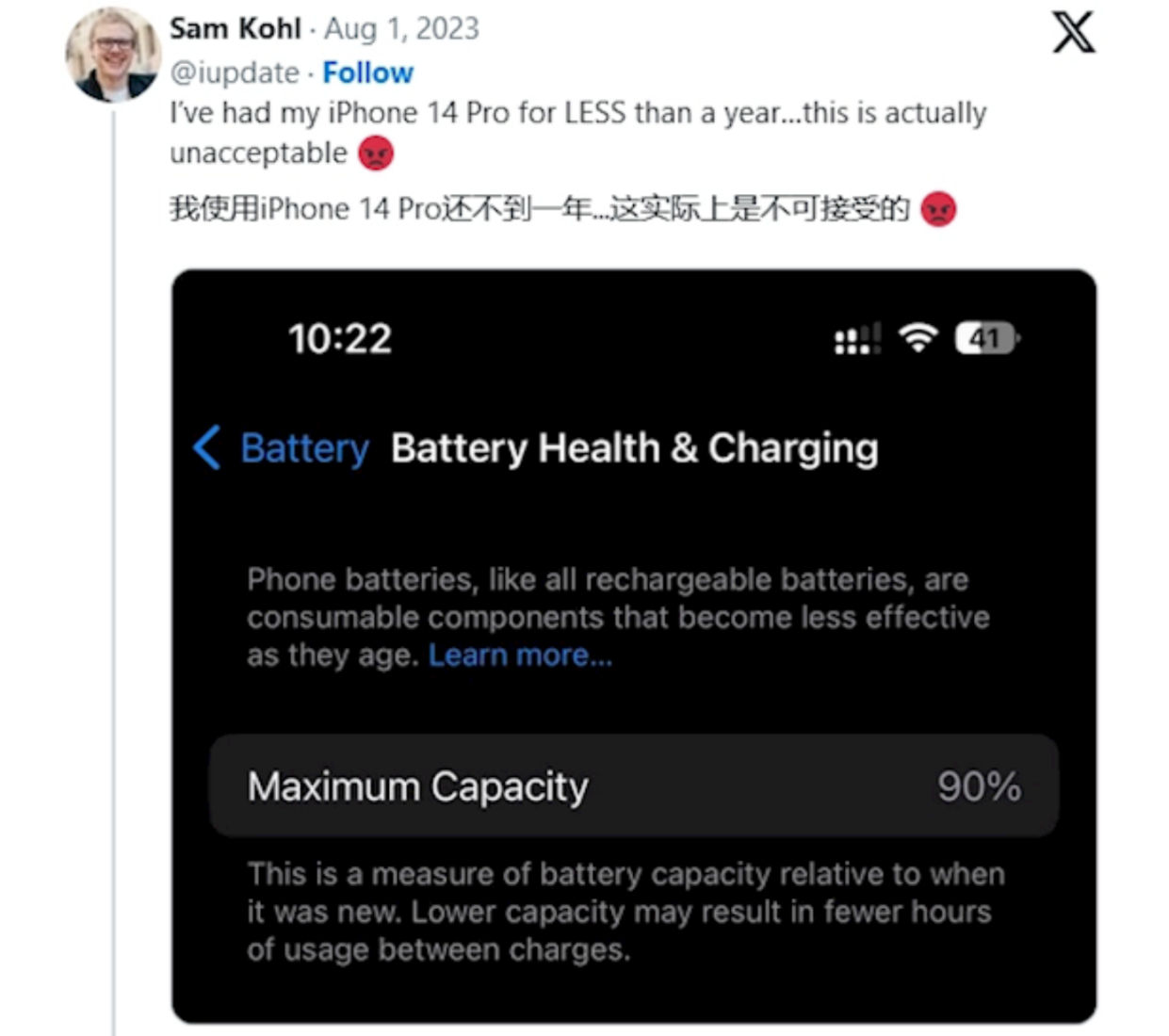 iPhone 14用户吐槽，电池老化成“硬伤”，消费者该注意什么？