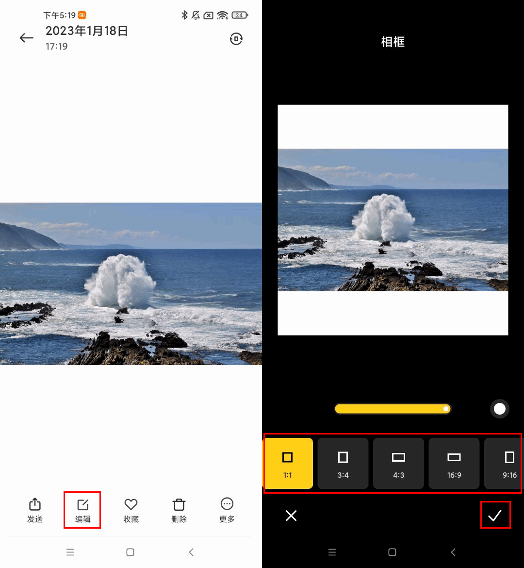 三招学会怎样在图片外面加边框文字