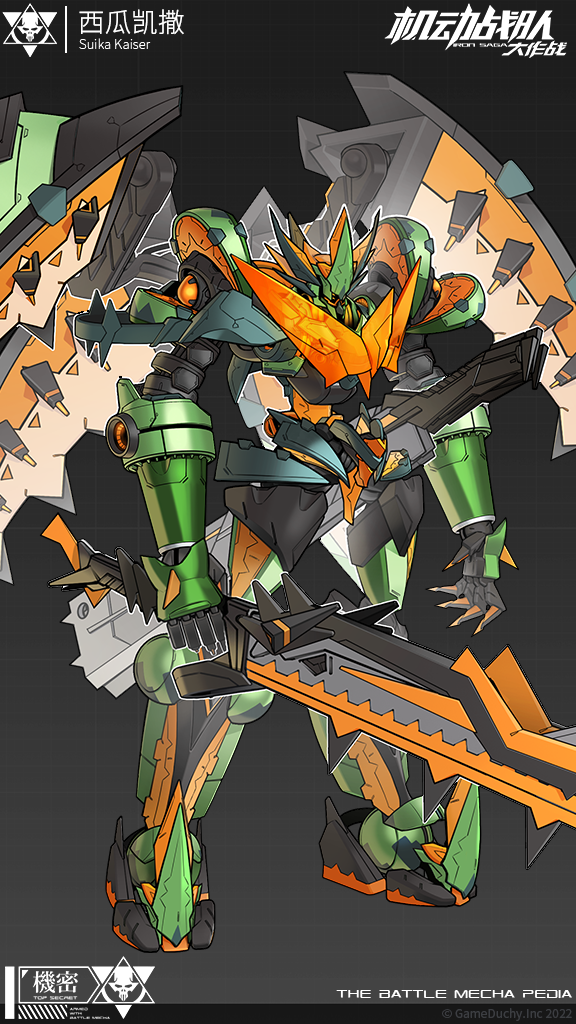 把西瓜做成机器人是一种什么体验?机动战队夏日西瓜系列机体展示