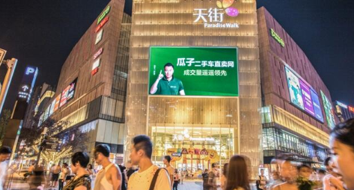 成都龙湖金楠天街广告投放,成都龙湖金楠天街户外led广告价格