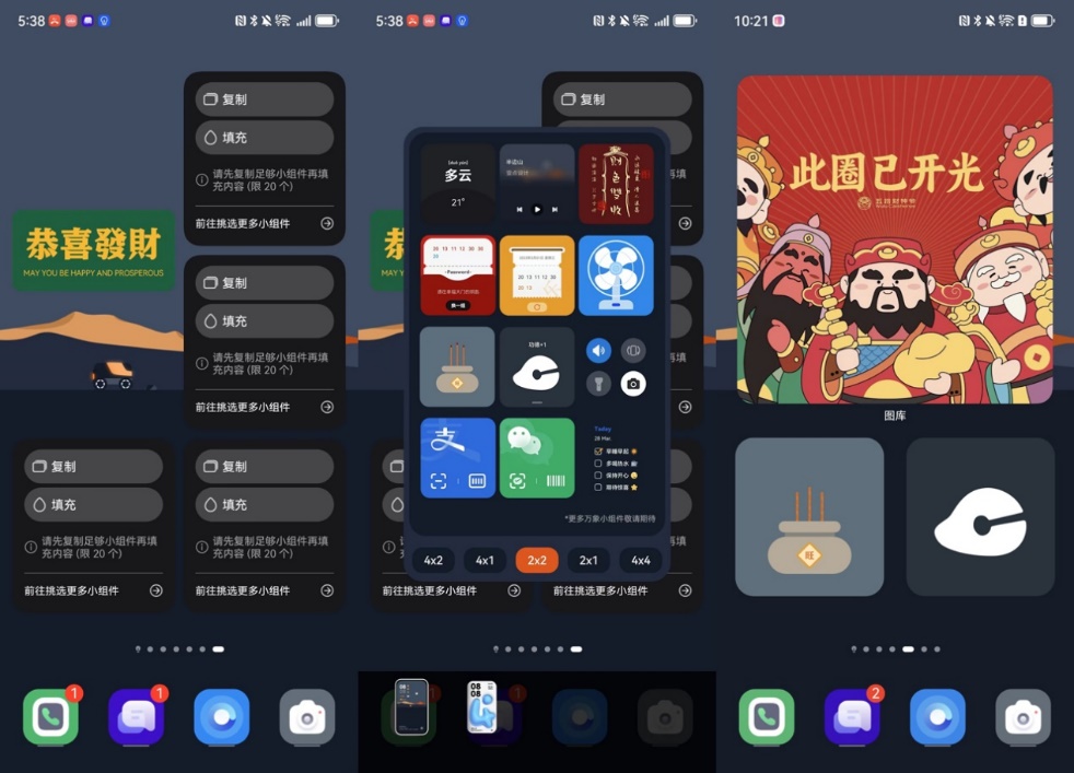 原来华为主题还能这样玩!