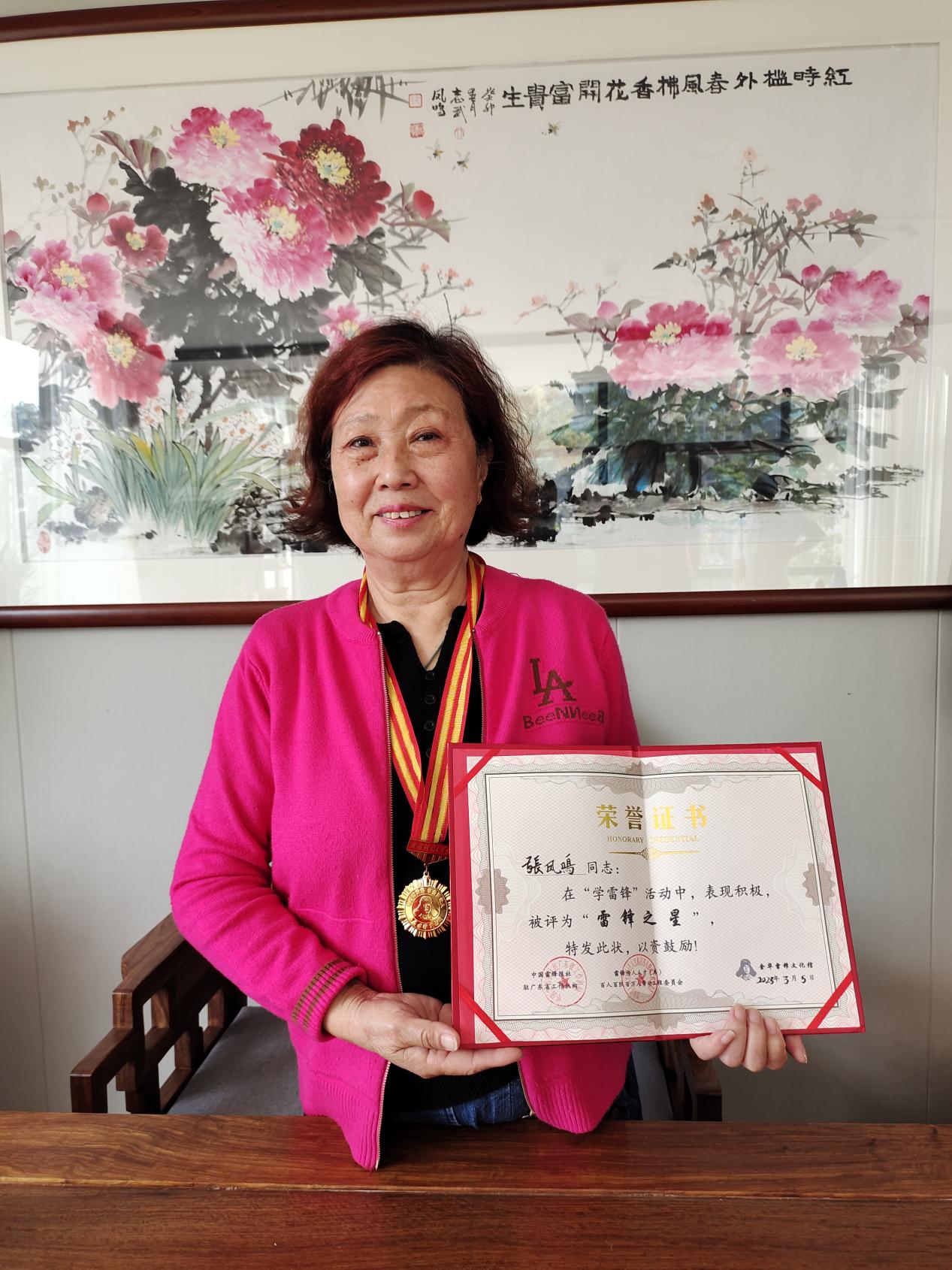 张凤鸣:不忘初心,再接再厉,为南北书画艺术交流作出新贡献!