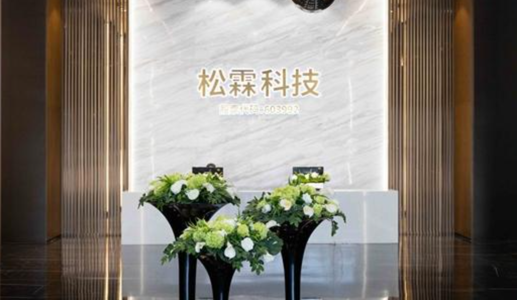 松霖科技副董事长吴文利是女老板已54岁 与丈夫现金分红好几亿