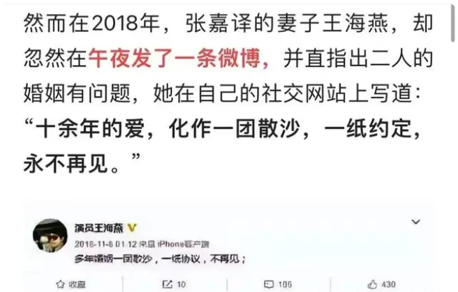 53岁张嘉译近况曝光!晒全家福力破婚变传闻,女儿漂亮越长越像他