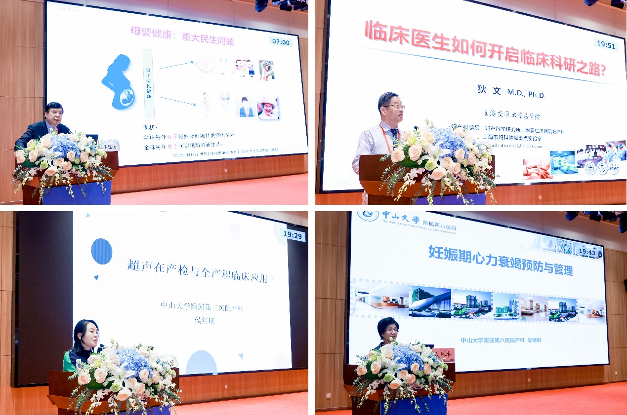 磷脂omega-3对孕期代谢异常人群影响多中心研究启动会顺利举行