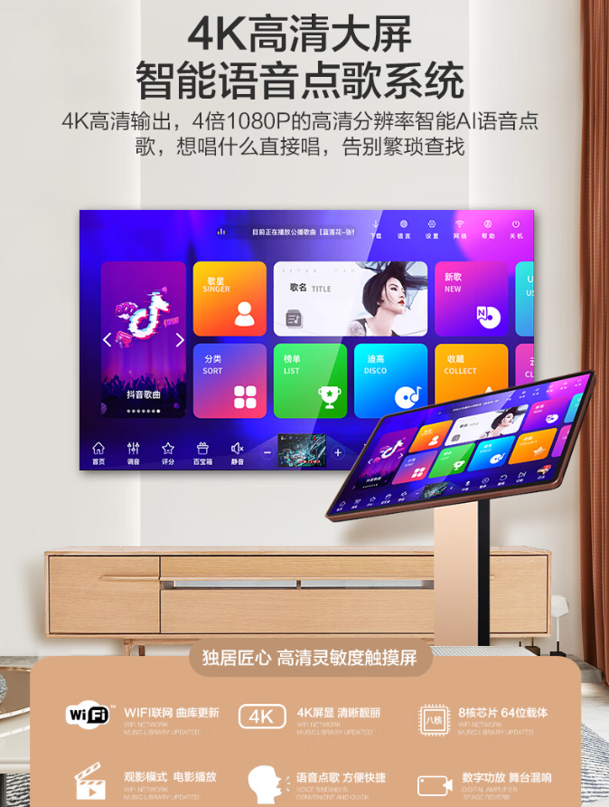 长虹k57家庭ktv音响套装:点歌机 音箱,打造家庭k歌乐园!