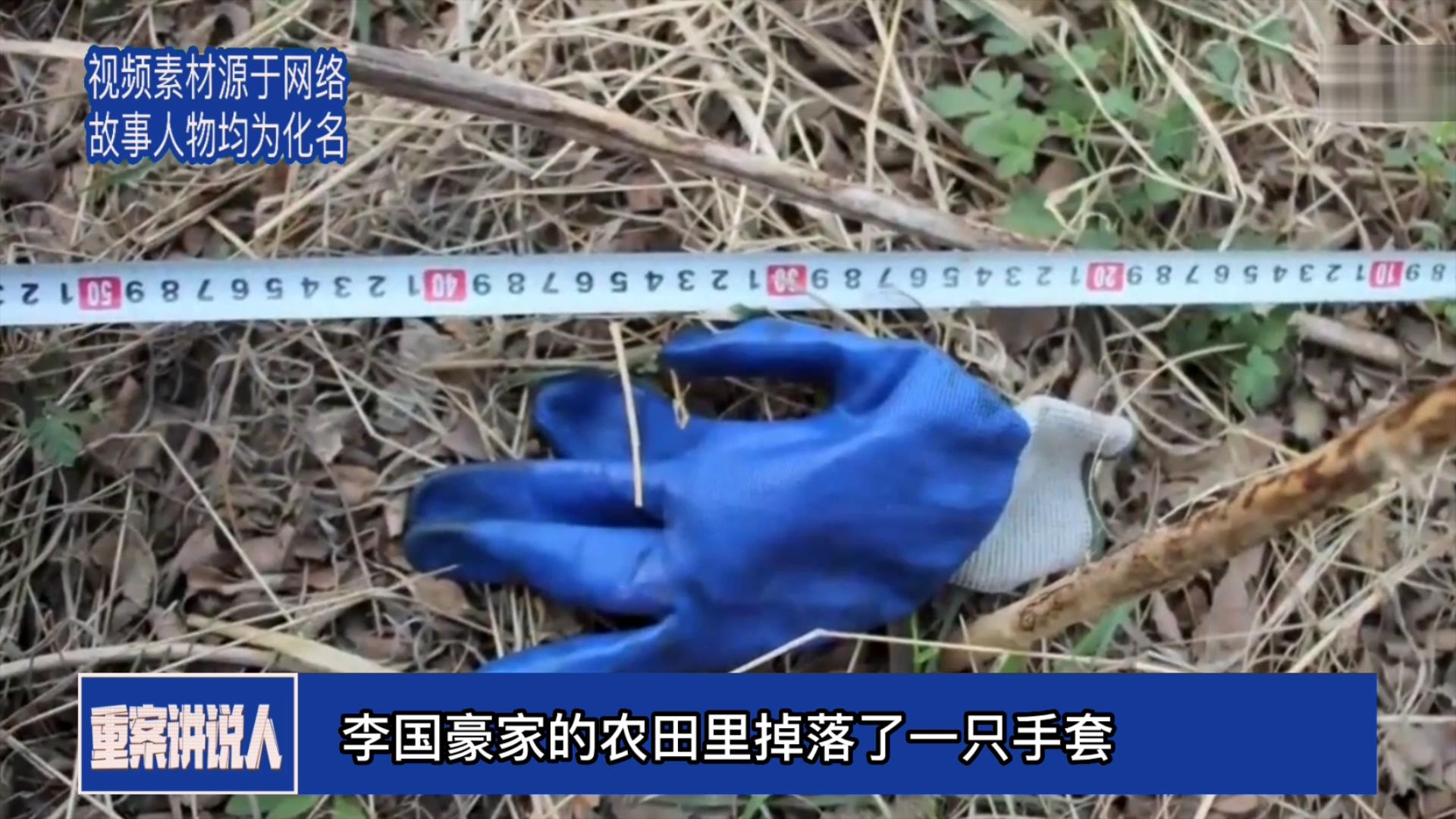 大案纪实:石家庄一男子在家中遇害,案发现场出现大量泥灰