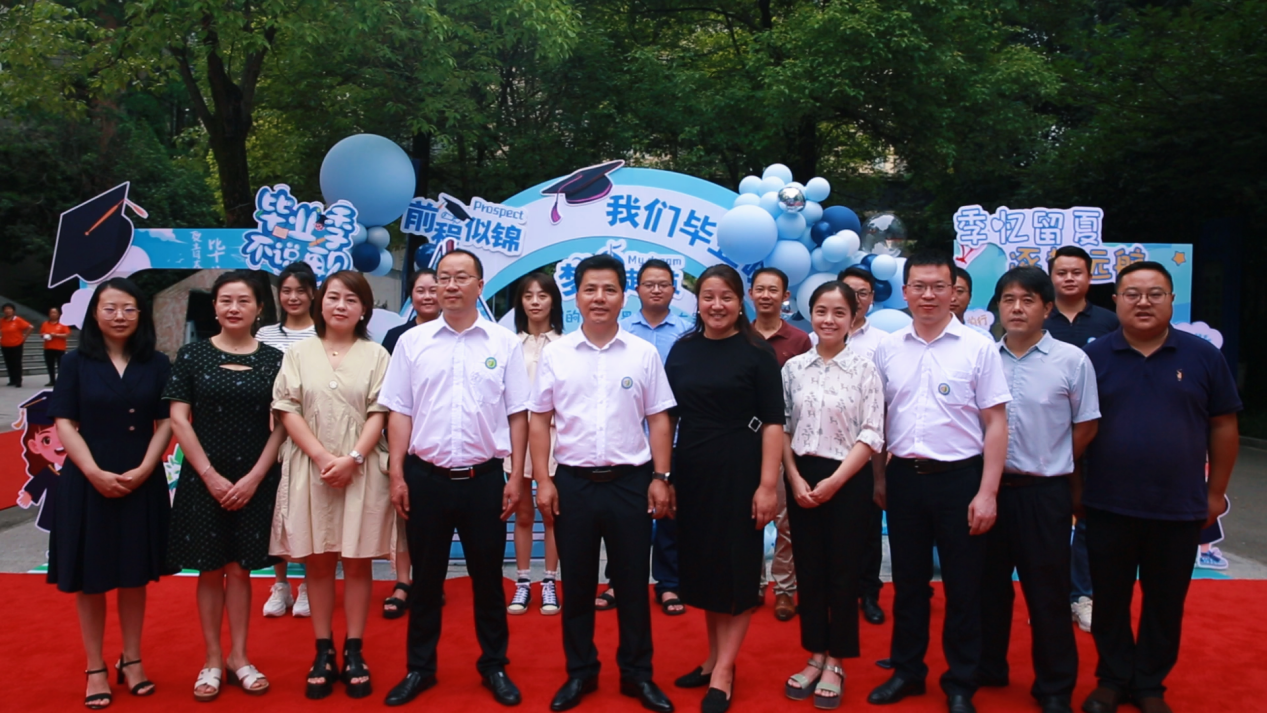 季忆留夏 逐梦远航——重庆两江新区金山学校2017级毕业典礼