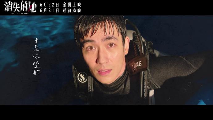 朱一龙抽烟为什么要舔一下?