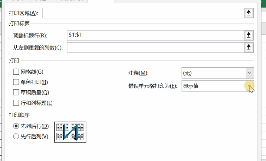 打印無憂:讓excel表格在紙上展現完美的樂趣