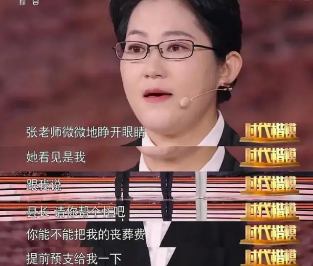 案例:云南"六毒县长"庞新秀落马,插手3亿脱贫款!被双开