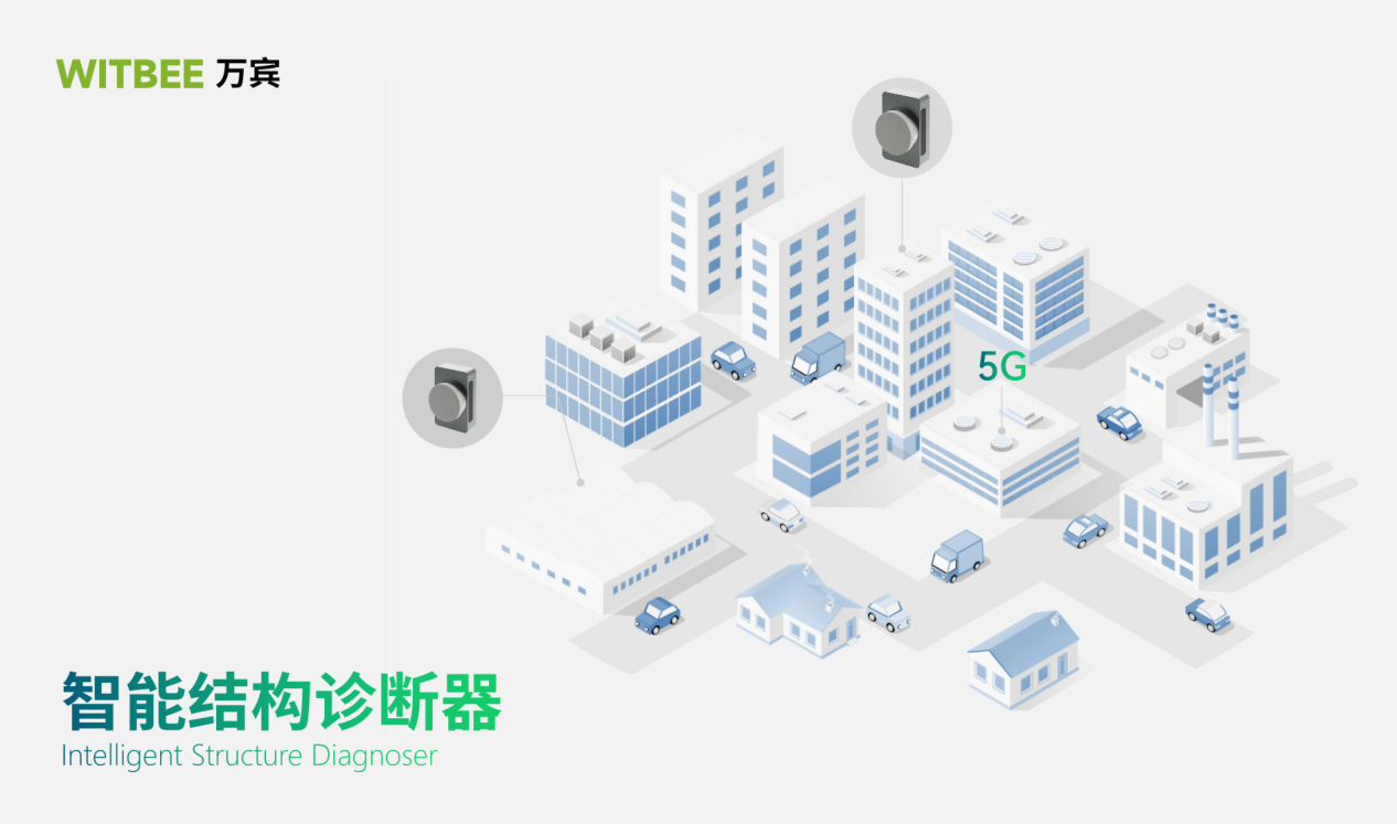 建筑结构健康监测常见问题及解决措施