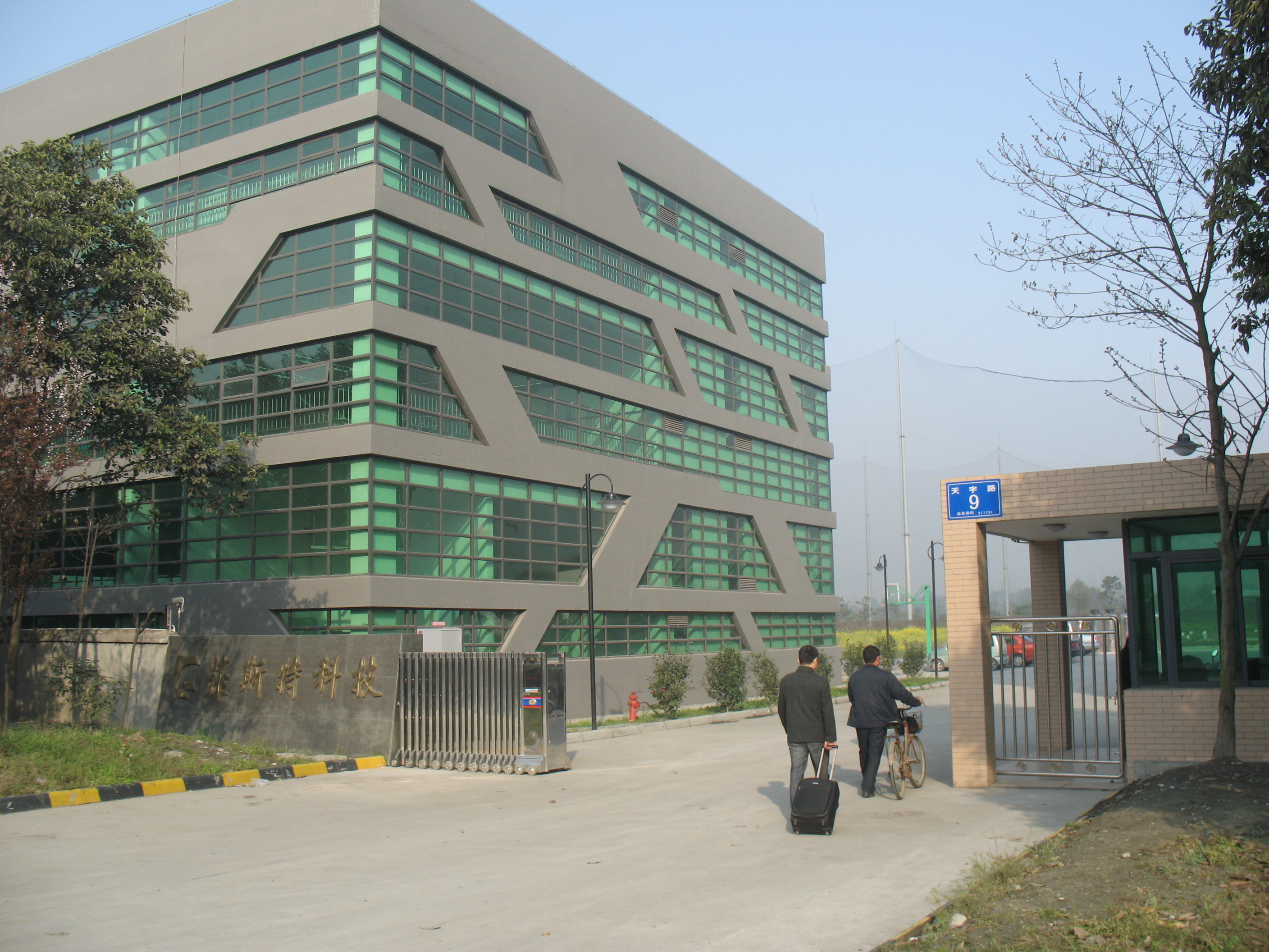 裸眼3d光栅/3d显示模具定制加工/菲斯特