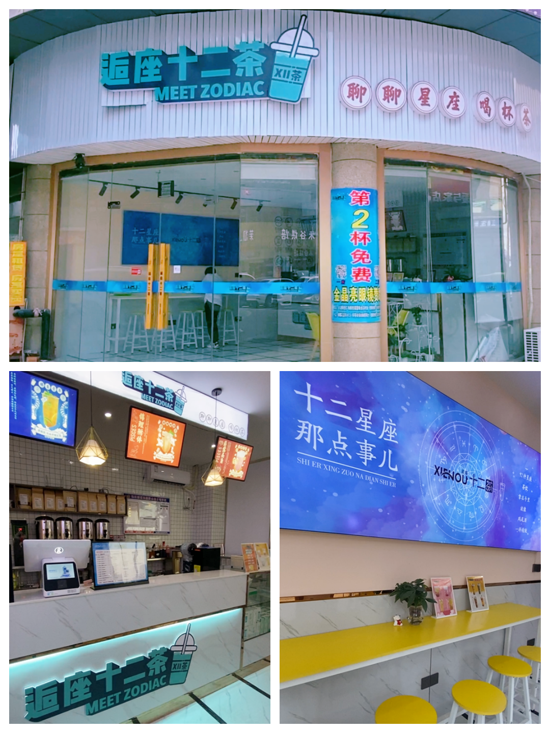 以达人探店冲破竞争困局,必普旗下"逅座十二茶"凭口碑赢得市场