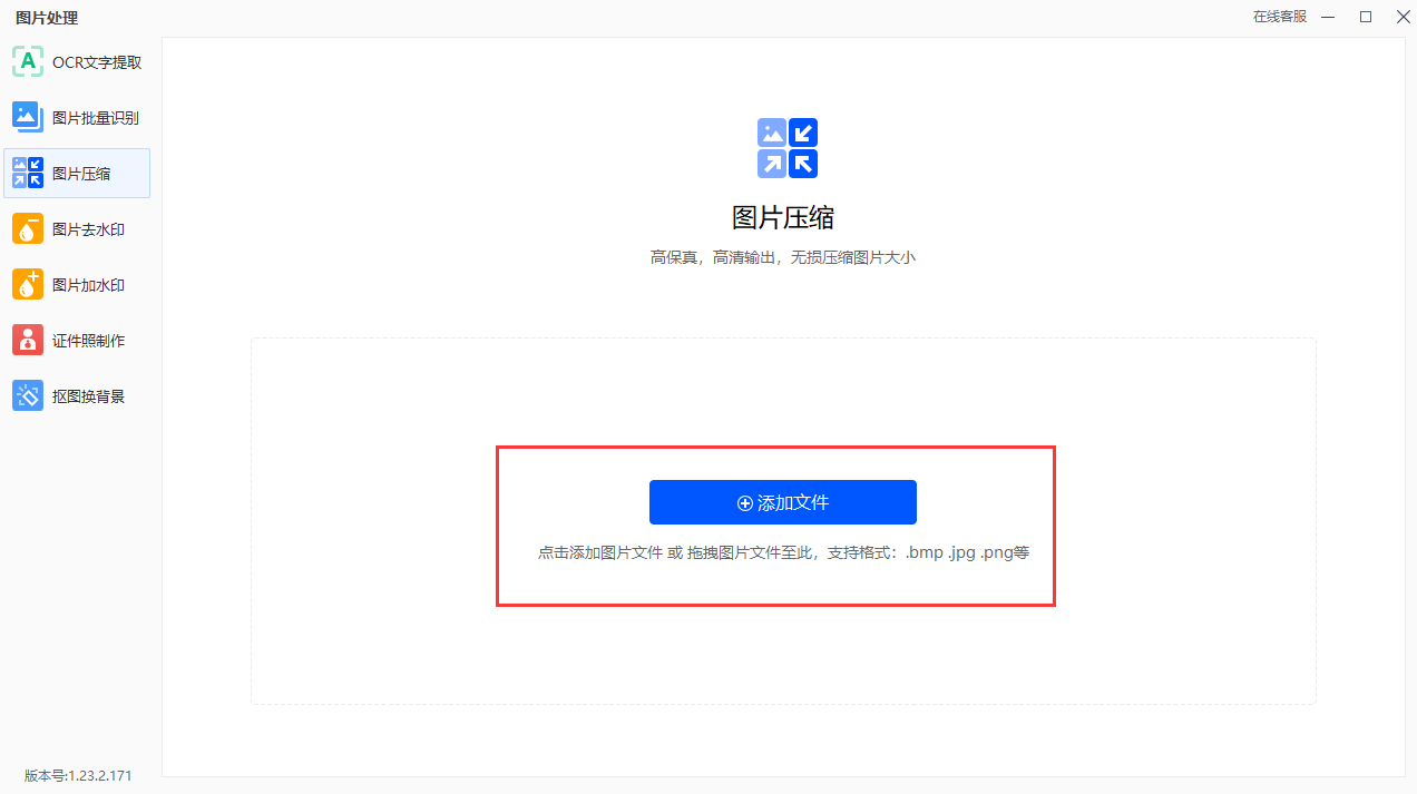 苹果手机图片怎么压缩?最方便的三种方法!