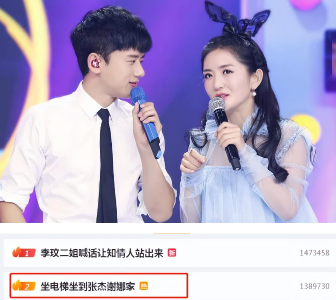 网友称坐电梯直达张杰谢娜家,浦东豪宅被曝光,真的还是编的?