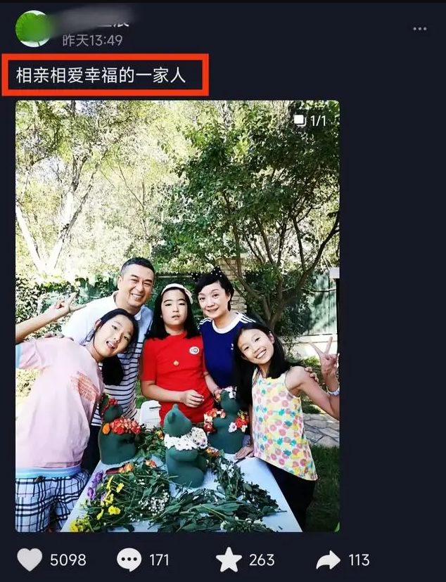 53岁张嘉译近况曝光!晒全家福力破婚变传闻,女儿漂亮越长越像他