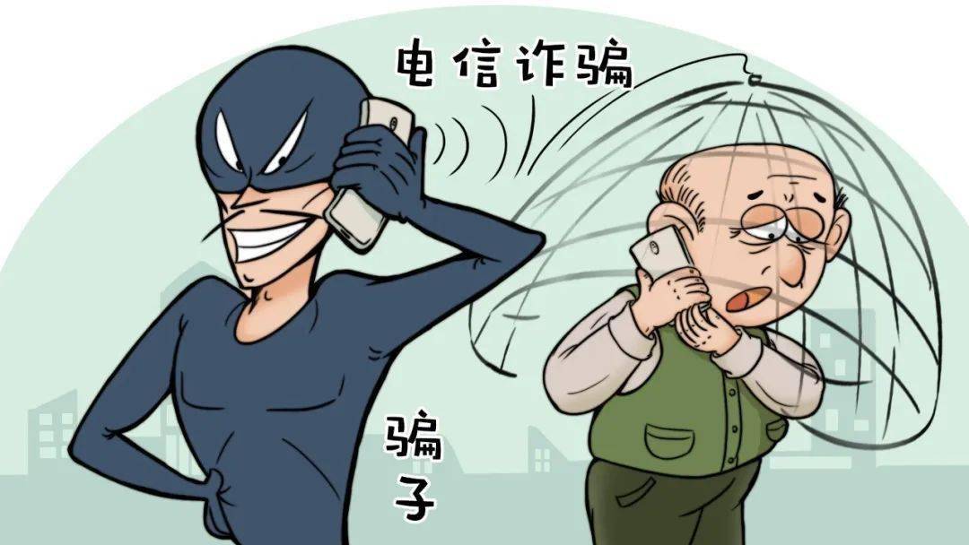 直播间被骗找哪个部门报警