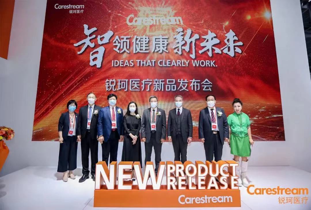 锐珂医疗高压注射器中国上市