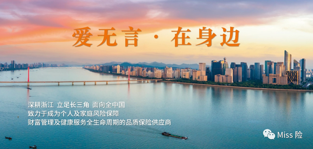 "暖男"测评之中韩人寿尊耀一生(寅虎版)