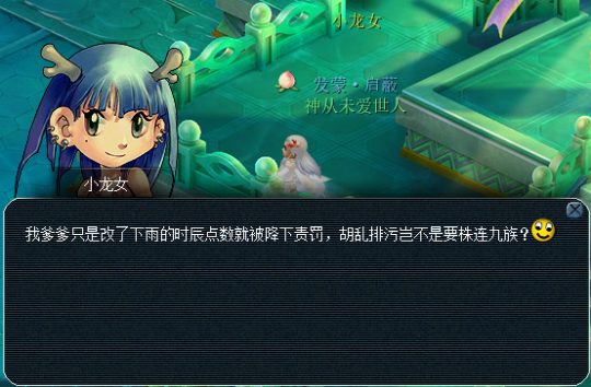 梦幻西游:npc要株连九族,新神兽技能介绍,最强师门达人