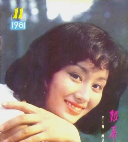 演员车秀清:貌美如花戏也好,18岁一炮而红,如今咋样了?