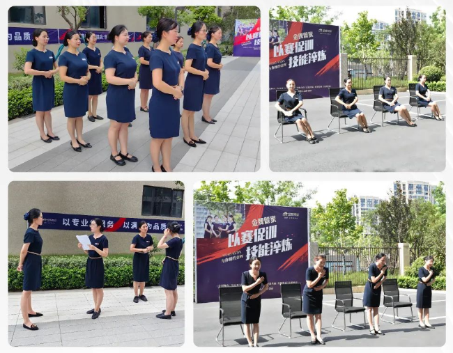 什么是金牌管家服务(金牌管家什么意思)